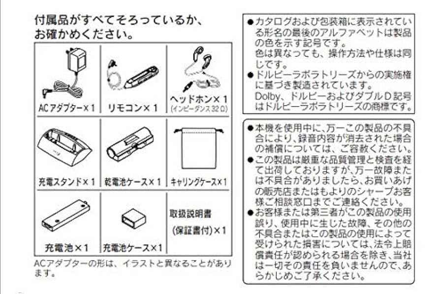 SHARP MD-ST66-W 【ポータブルMDプレーヤー】箱説明書付き Amazon | SHARP シャープ MD-ST800-H グレー ポータブルMD